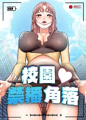 蛙漫漫画免费官网入口韩漫精选